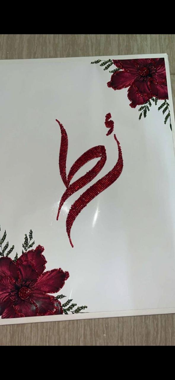 الزخارف والحروف